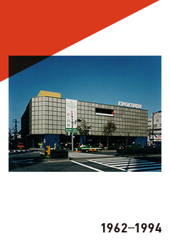 COMMERCIAL FACILITIES 1962-1994