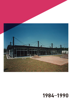 EDUCATIONAL 1984-1990