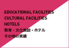 EDUCATIONAL FACILITIES